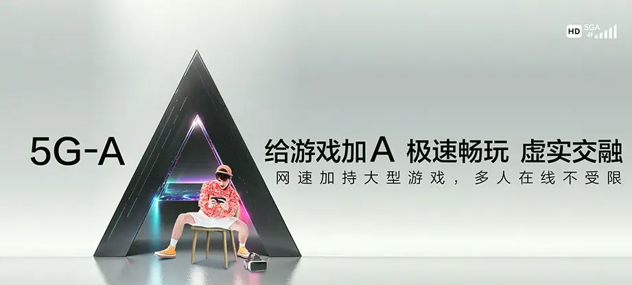 武义县武义县俞源乡 移动宽带