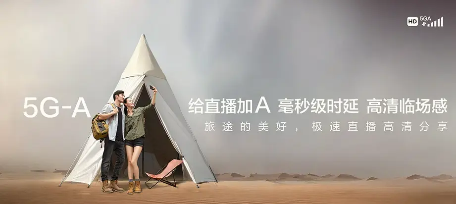 武义县武义县柳城畲族镇 移动宽带
